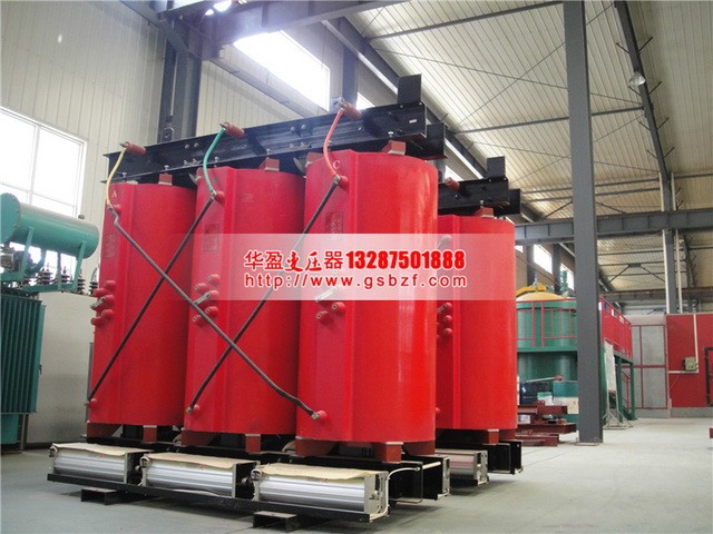辽阳SCB10-1250KVA干式变压器